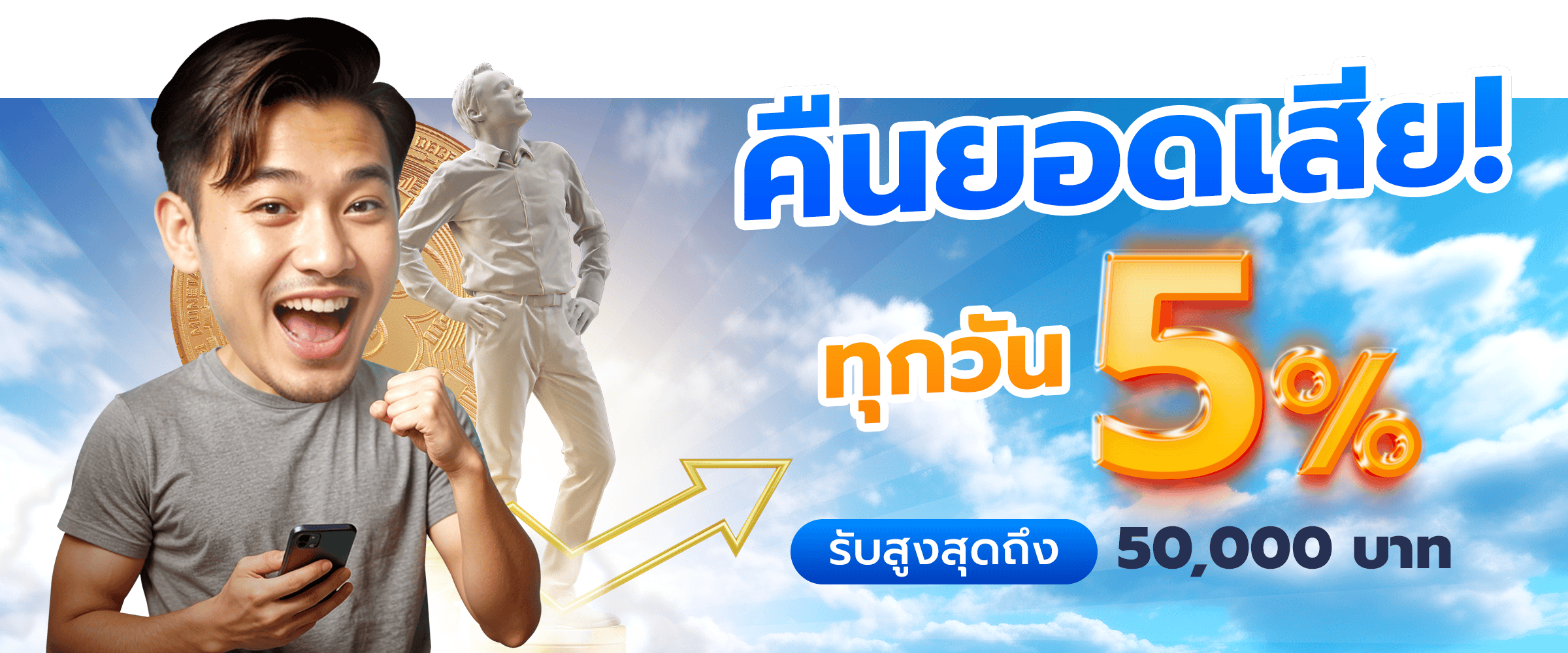 โปรโมชั่น adam789